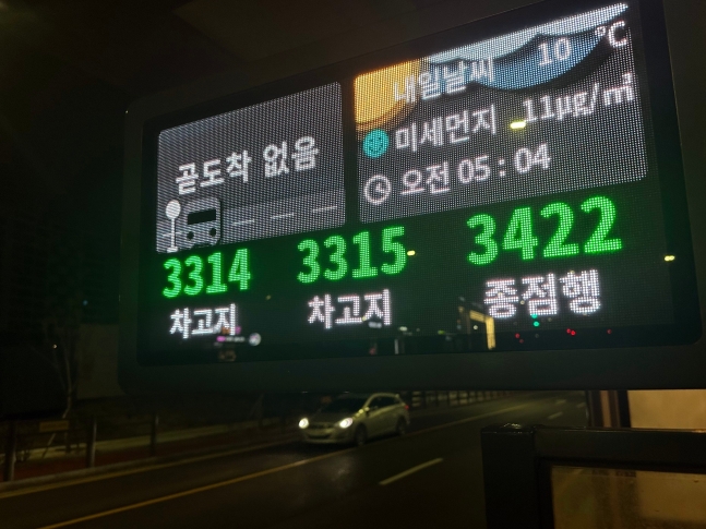 12년 만의 악몽! <b>서울 시내버스 파업</b>, 출근길 아수라장 예상