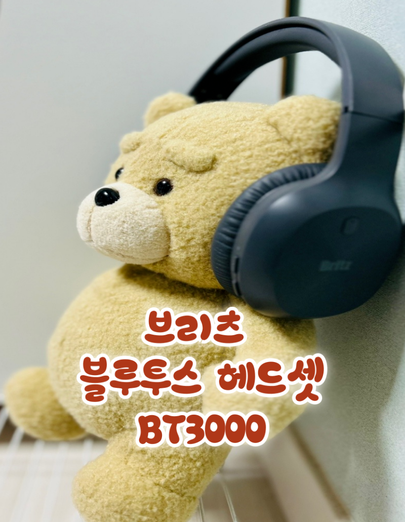 브리츠 블루투스 헤드셋 BT3000 그레이 가성비 헤드셋 찾으신다면 무조건 추천해요