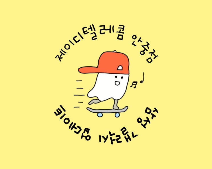  삼성  One UI 6.1 드디어 23년도 모델에도 적용하나?/안중휴대폰 안중핸드폰 안중키즈폰 안중전환지원금 청북핸드폰 청북휴대폰 청북전환지원금 포승핸드폰 포승휴대폰 포승전환지원금