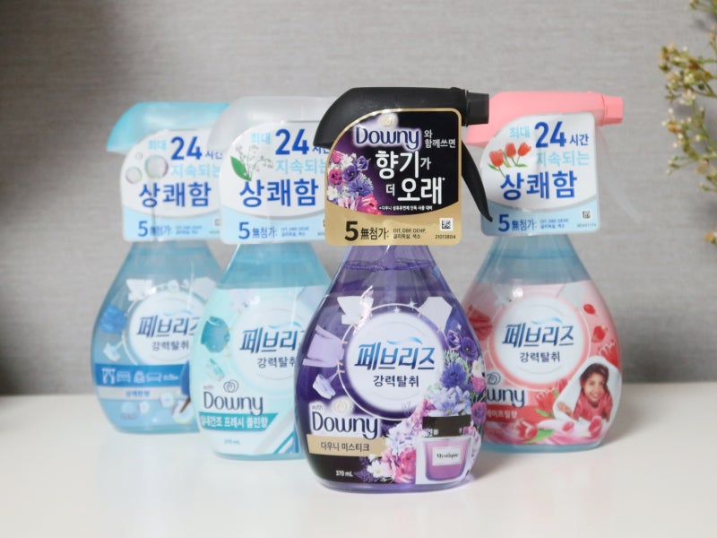 페브리즈 섬유향수 섬유탈취제 다우니향 미스티크 신제품으로 섬유 속 불쾌한 냄새 리셋!