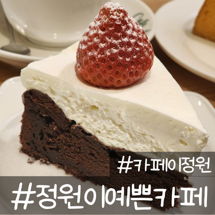  부산 핫플 대연동 카페 경성대 부경대 카페 이정원 솔직 후기