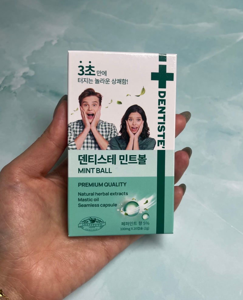 덴티스테 GS25행사 편의점입냄새 제거제 추천템