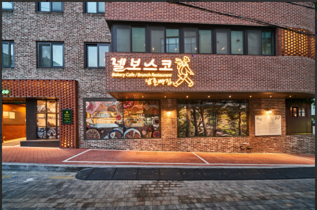  회현역 넬보스코 남촌빵집 2층 이탈리아 레스토랑