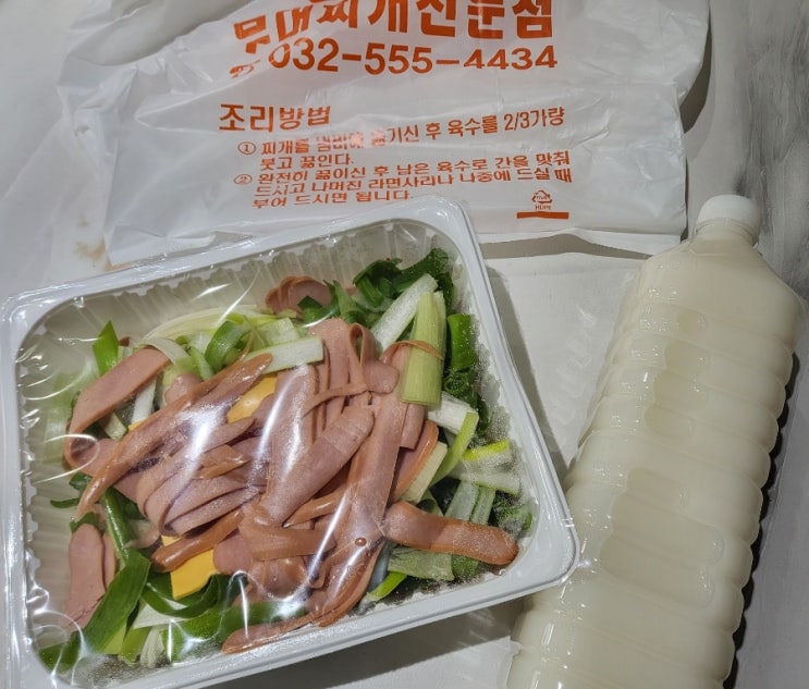  인천 찌개 맛집 찐 추천 계양명가부대찌개 포장