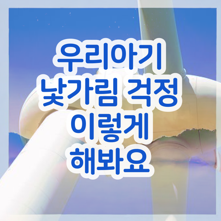  아동소통지도사 워크샵  아동소통지도사 무료수강 혜택  강력 추천
