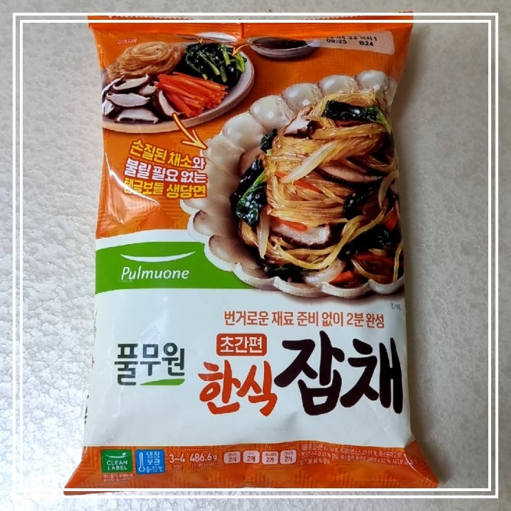 풀무원 초간편 한식 잡채 || 라면보다 만들기 쉬운 잡채 과연.. 맛은?? 풀무원 초간편 한식 잡채 || 라면보다 만들기 쉬운 잡채 과연.. 맛은??
