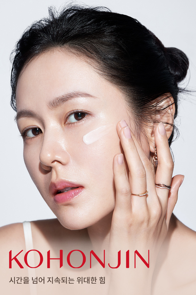  손예진이 선택한 주름 미백 개선 이중 기능성 고혼진