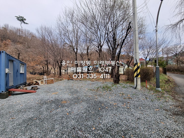  바로 건축 가능 용인 운학동 계획관리지역 소액 토지