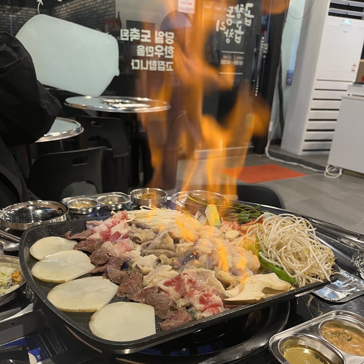  곱이 가득한 한우곱창 동탄 맛집 곱창동곱창리 내돈내산