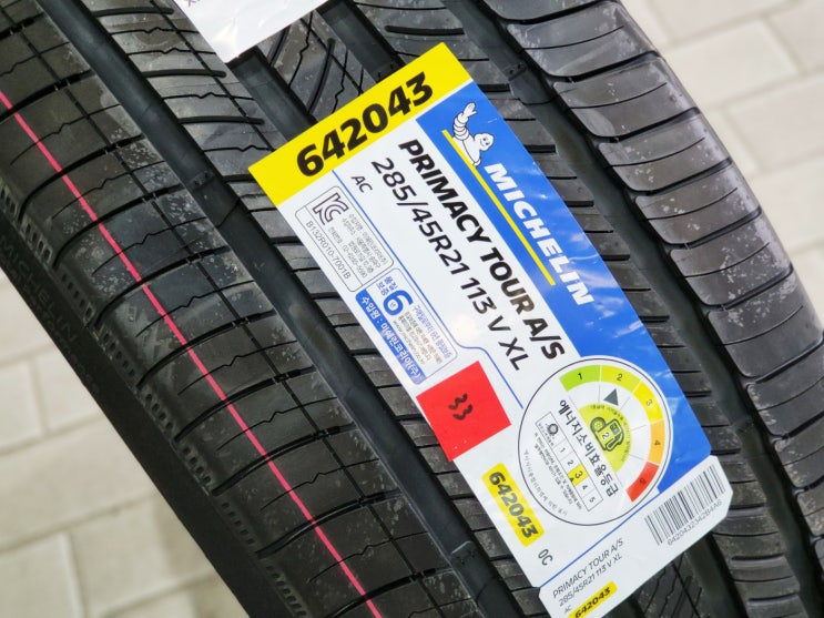  아우디 Q8 285/45R21 미쉐린 프라이머시 투어 AS 사계절 타이어 교체