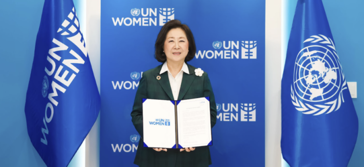  유엔여성기구 대한민국 친선대사를 소개합니다