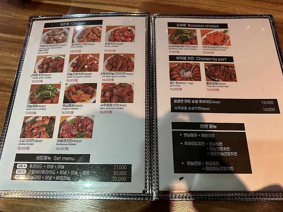 사쿠사쿠 우두점 사진 4