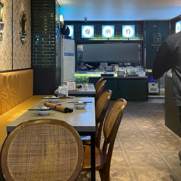  강릉 중식당 추천 쿠이씽 강원도강릉맛집