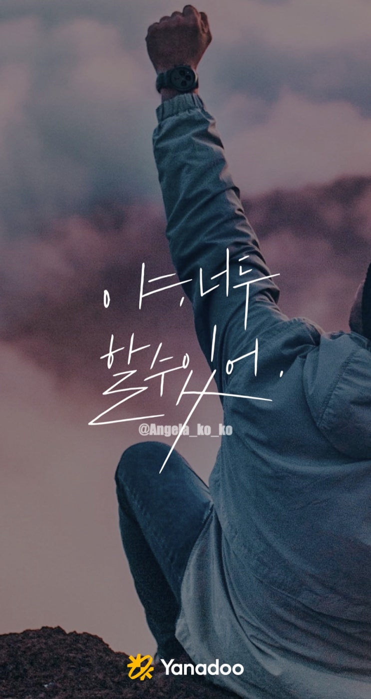  기초 일본어 공부 야나두일본어 회화 일본어강의 듣고 일본어독학 하기 JLPT