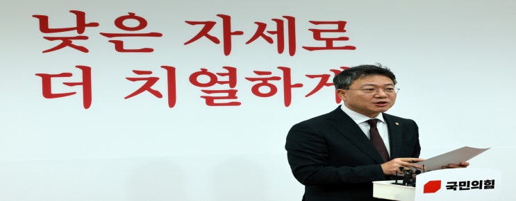 국민의힘 “민주당 <b>후보</b> 부동산 투기 의혹, <b>이재명</b> 답해야”