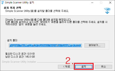 신도리코 FTP 스캔 설정 방법 (feat. 심플스캐너 / Simple Scanner Utility) : 네이버 블로그