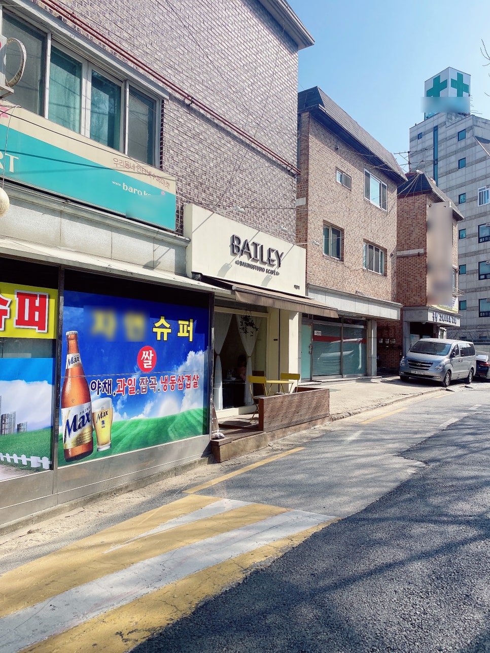 베일리 베이킹스튜디오&카페 사진 1