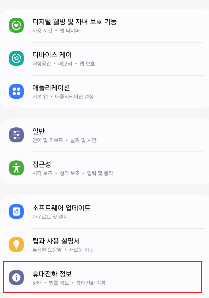 잔디코인(grass) 채굴방법] 컴퓨터랑 모바일로 모두 채굴하자! (모바일 꿀팁 포함!) : 네이버 블로그