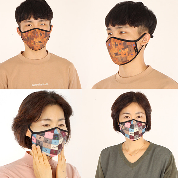 <b>미세먼지</b> 심한 요즘 나의 호흡기를 보호해줄 유기농 마스크