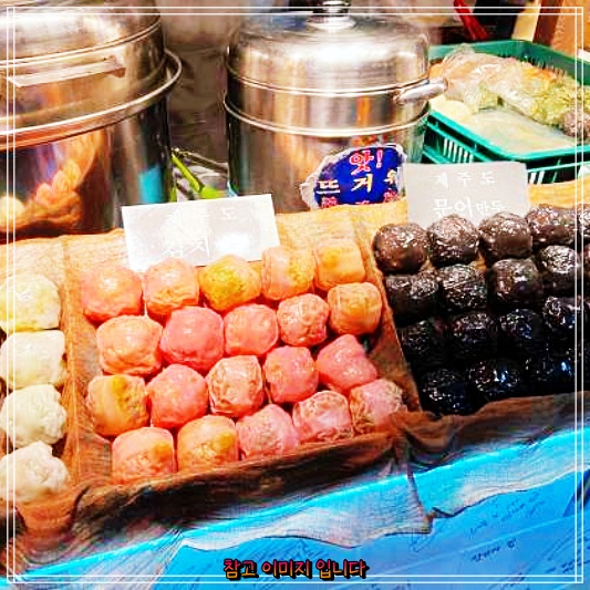  생생정보 : 제주 제주공항 동문시장 장인의집 제주 손흥민 믿고떠나는스타의고장 고두심 4색만두 코너의 인기 흑돼지만두과 문어만두 전복만두 맛집