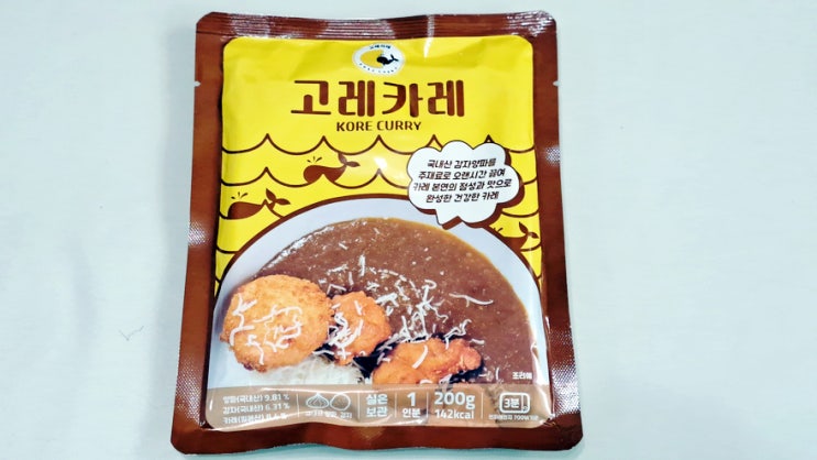 건더기가 하나도 없는 일본식 레토르트 고레 카레 맛있을까? 건더기가 하나도 없는 일본식 레토르트 고레 카레 맛있을까?