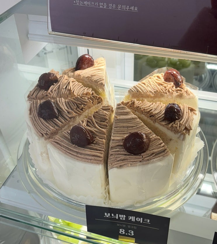  상암동 카페 추천 케이크 맛집 구움소리