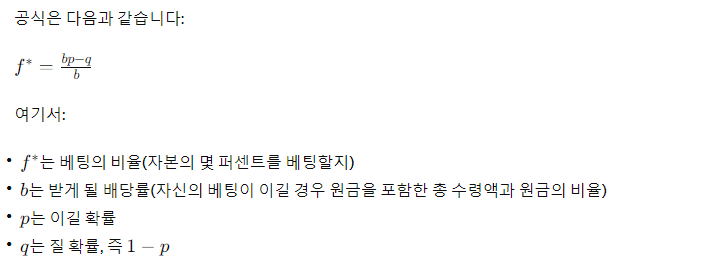 상식 조각 시리즈 19편: 대수의 법칙, 켈리공식 : 네이버 블로그