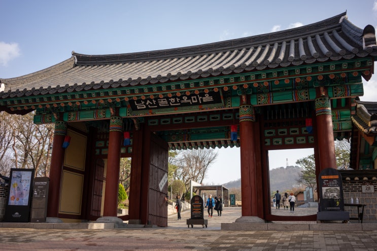 [서울 여행 정보] 타임캡슐이 잠들어 있는 '남산골공원'