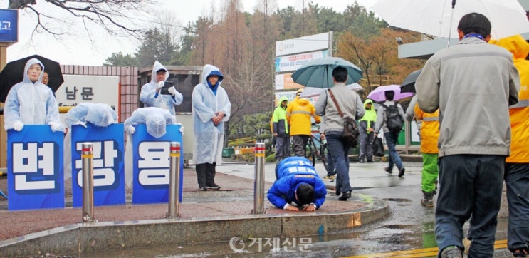 변광용거제시국회의원<b>후보</b>, 선거운동 첫날 ‘큰 절’로 <b>지지 호소</b>