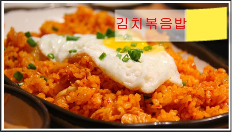  올데이네이처정보, 김치란? 한국 전라도 묵은지