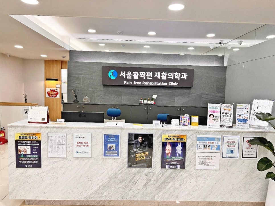 The diagnosis and non-surgical treatment of scoliosis? — 본문 그림