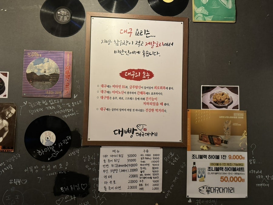 대빵대구대가리 사진 6