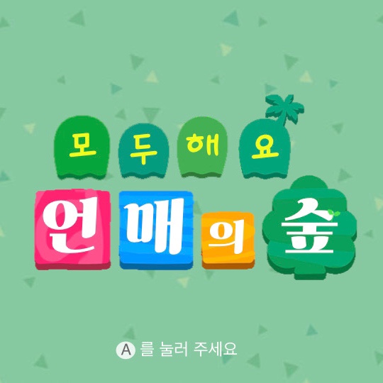  [문법 수업] 언어와 매체 수업 OT 자료