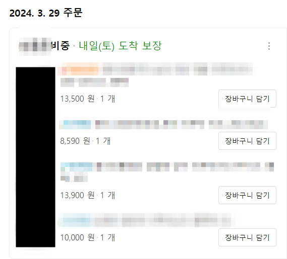  테스트 시작