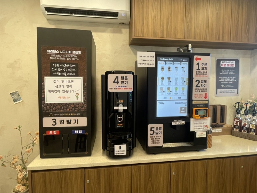 헤리턴스카페 내동점 사진 5