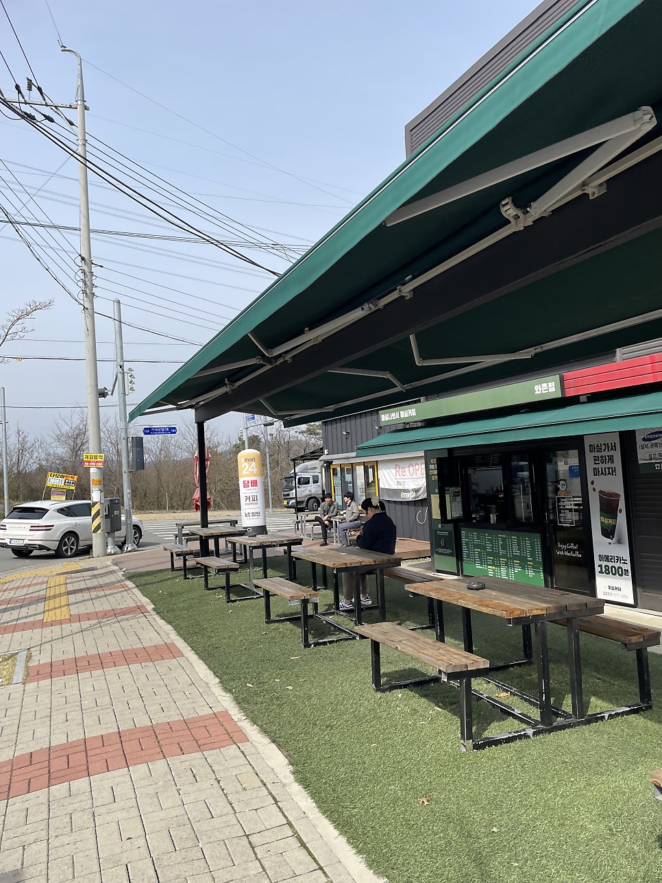 마실커피 와촌점 사진 2