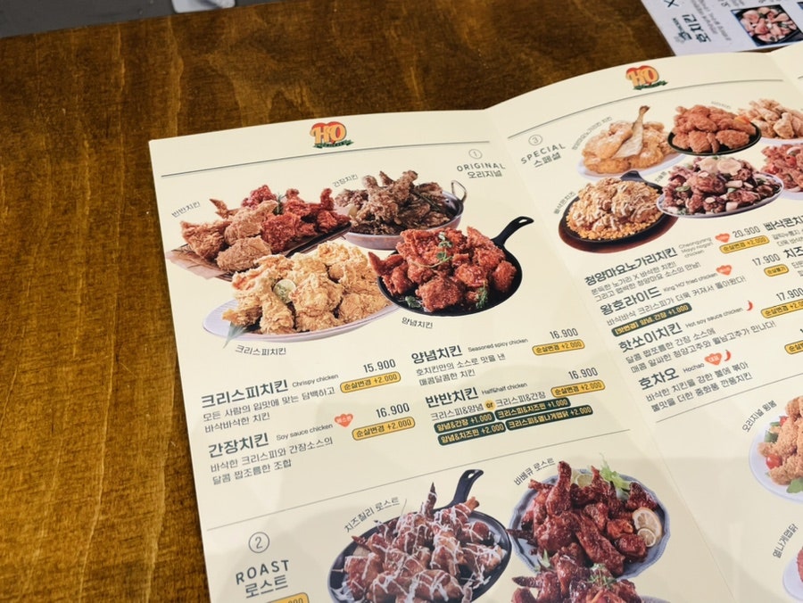 호치킨 서초1호점 사진 6