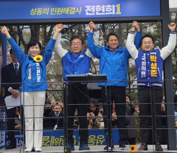이재명 대표, <b>임종석 비서실장</b>과 함께한 전현희의 원팀... 