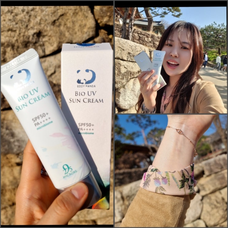  바이오선크림 / 트러블피부 자외선차단제 애디팬더 좋아요 !