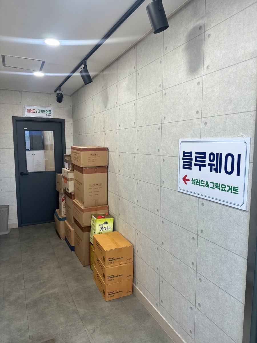 블루웨이 영천점 사진 3