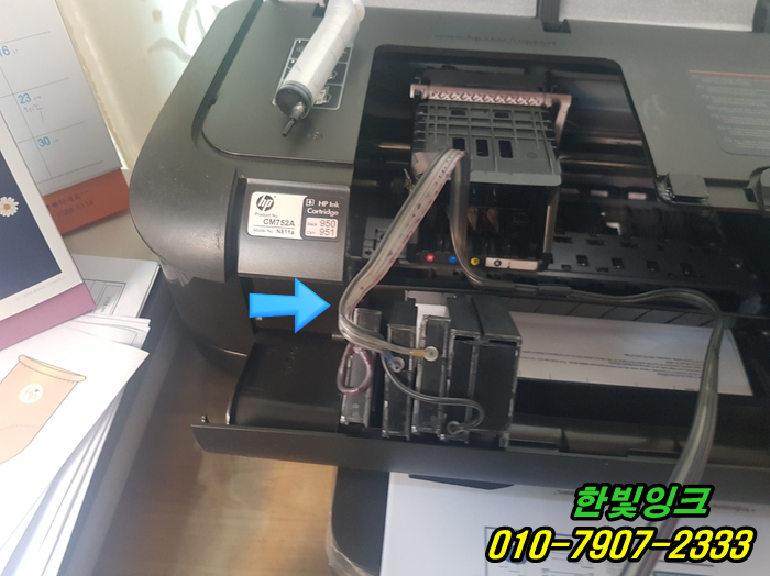 부천 중동 상동 무한잉크 HP8100 프린터 수리 잉크 막힘증상 공급기 교체 설치 및 복합기 점검 서비스