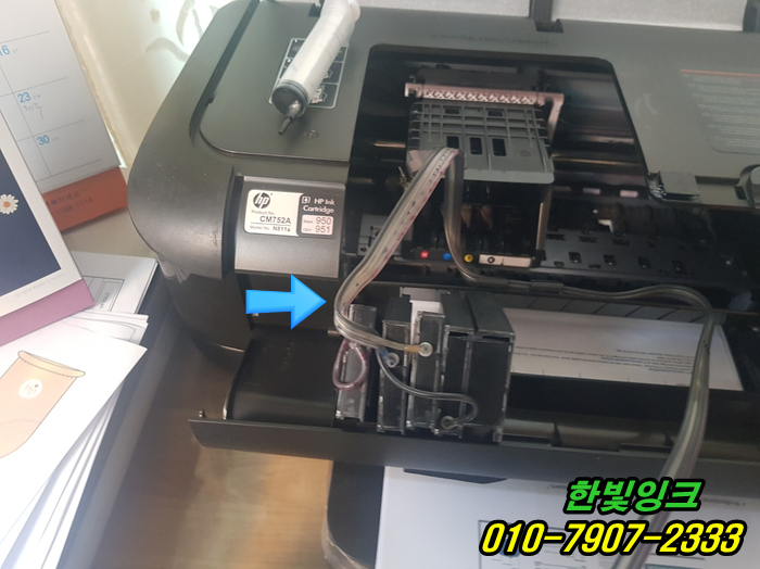 부천 중동 상동 무한잉크 HP8100 프린터 수리 잉크 막힘증상 공급기 교체 설치 및 복합기 점검 서비스 부천 중동 상동 무한잉크 HP8100 프린터 수리 잉크 막힘증상 공급기 교체 설치 및 복합기 점검 서비스