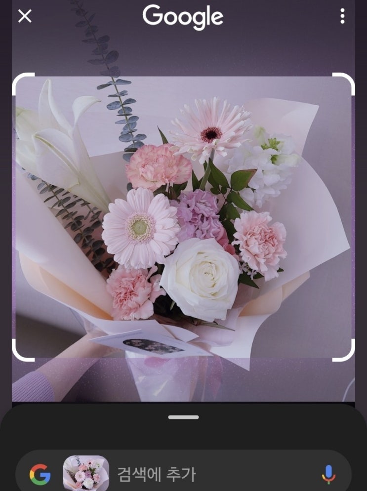  갤럭시 s24 서클투서치 안되나요? 해결방법 알려드려요