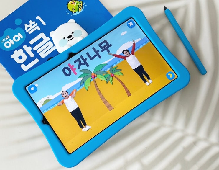한글쓰기 밀크티아이로 연습해요 한글쓰기 밀크티아이로 연습해요