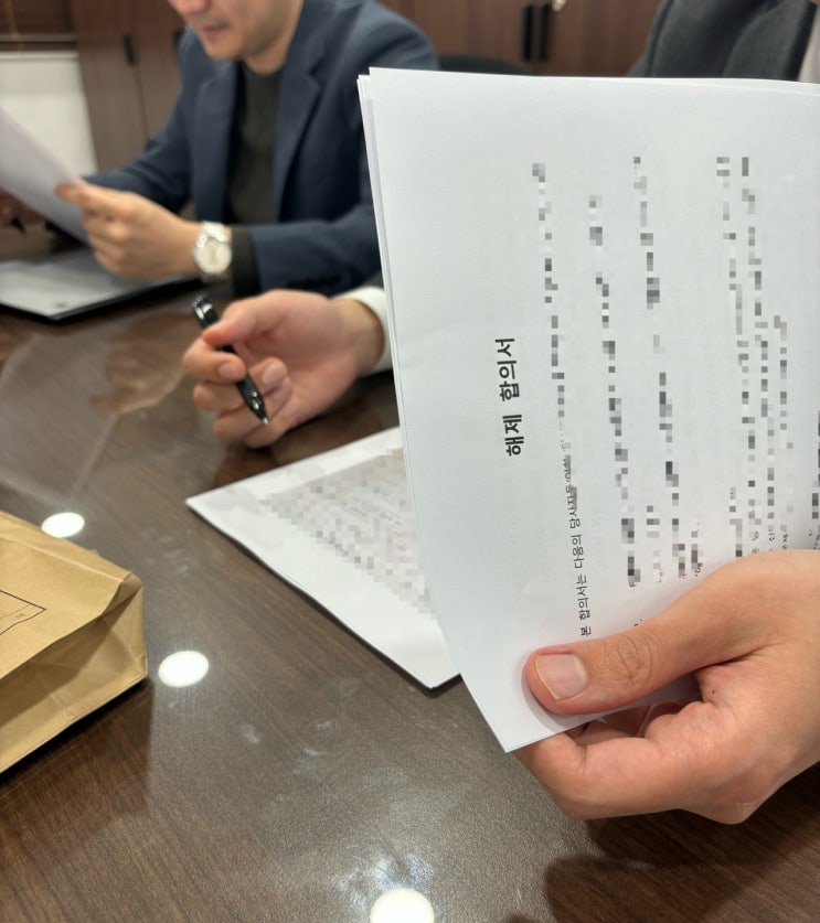  생숙 소송 생활형숙박시설 분양권 계약 해지 분양권취소 사기 대처 방법