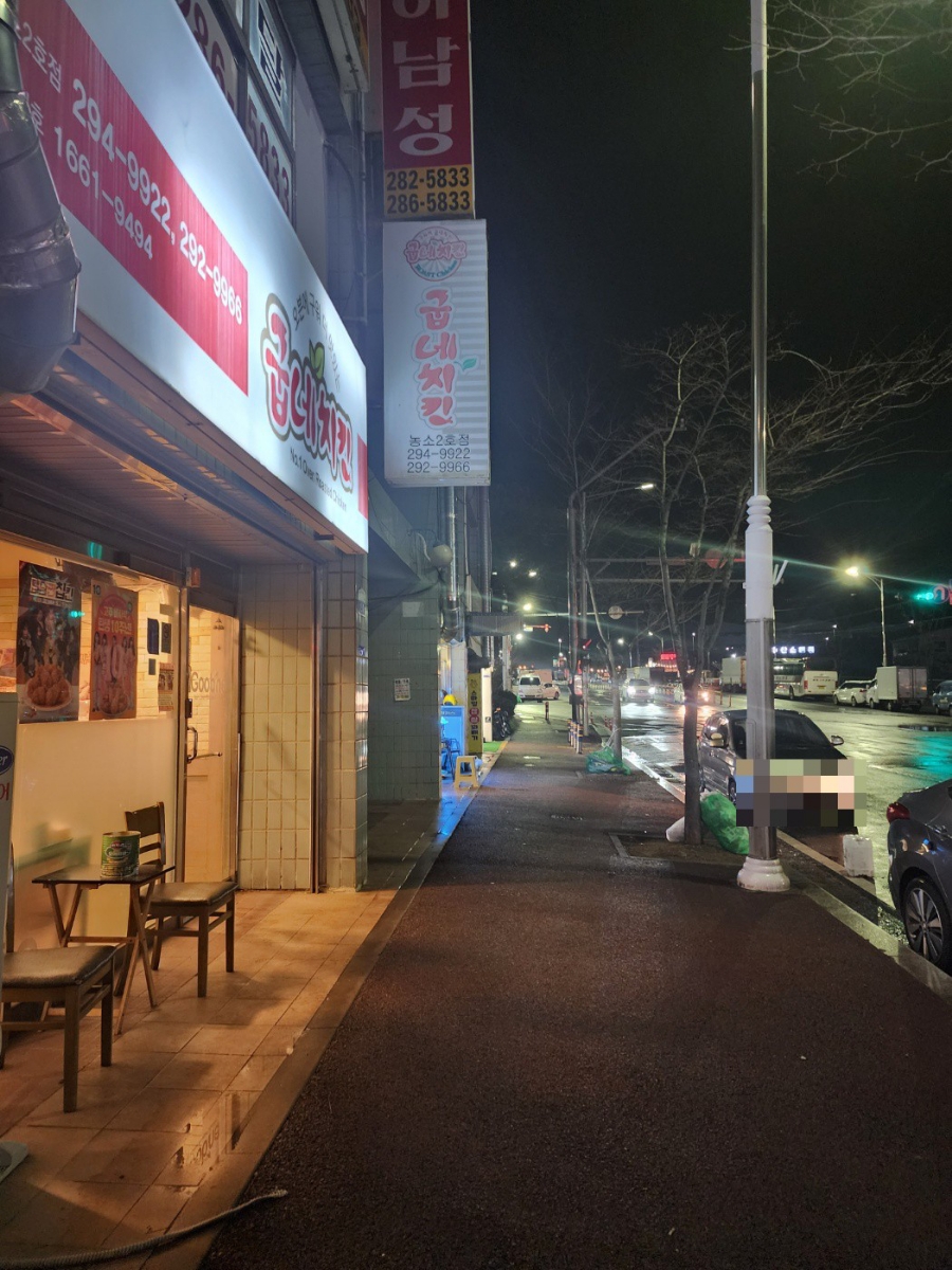 굽네치킨 농소2호점 사진 2