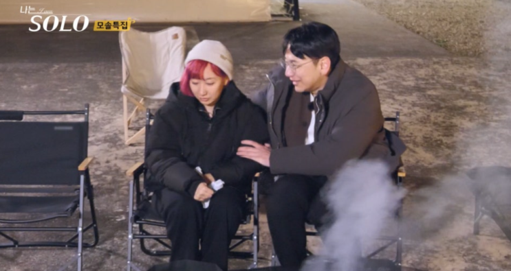  나는솔로19기 영자 영수 커플 최커 (+최신판)