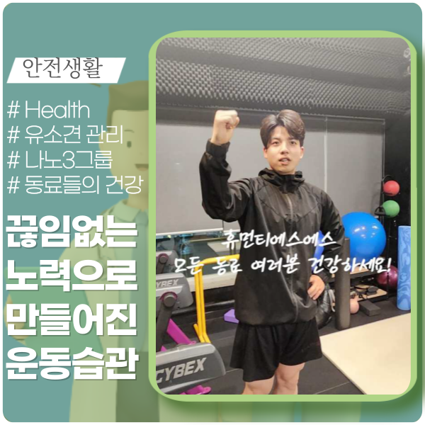 칭찬과 응원은 건강관리에 큰 힘이 됩니다. 칭찬과 응원은 건강관리에 큰 힘이 됩니다.