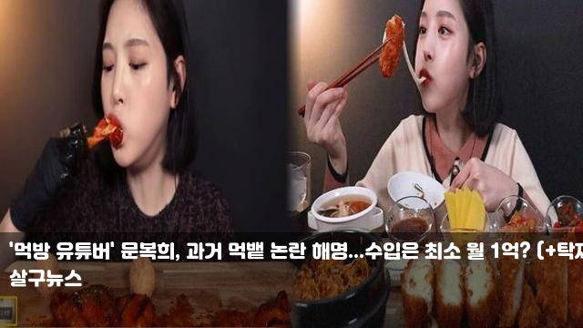 (+탁재훈) '<b>오겜2</b>' <b>임시완</b>·박규영, 또 넷플릭스로? "'길복순... 