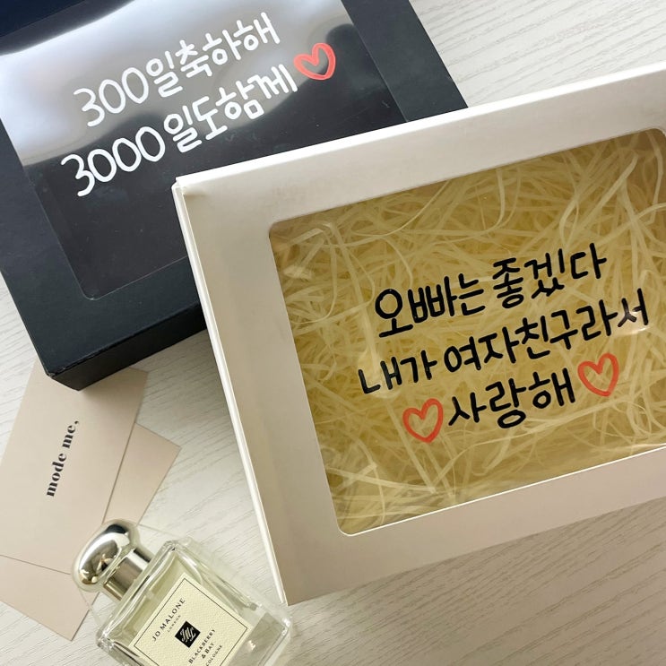  기념일 선물포장/예쁜 선물상자 모드미 주문제작